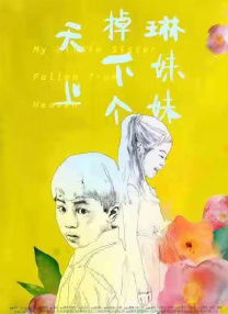 总裁办公室h吃奶大乳晕视频